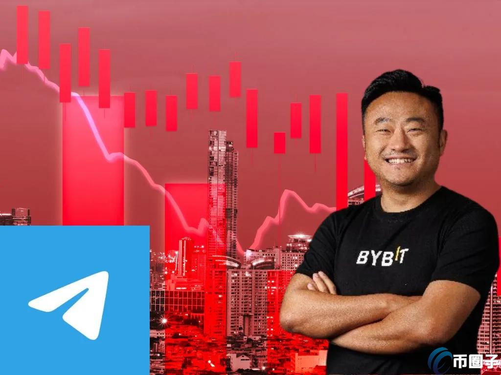 Bybit CEO：Hamster Kombat后TON拉新效应高峰已过