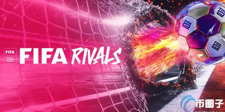 FIFA携手Mythical Games推出足球链游FIFA Rivals！基于Polkadot平行链Mythos