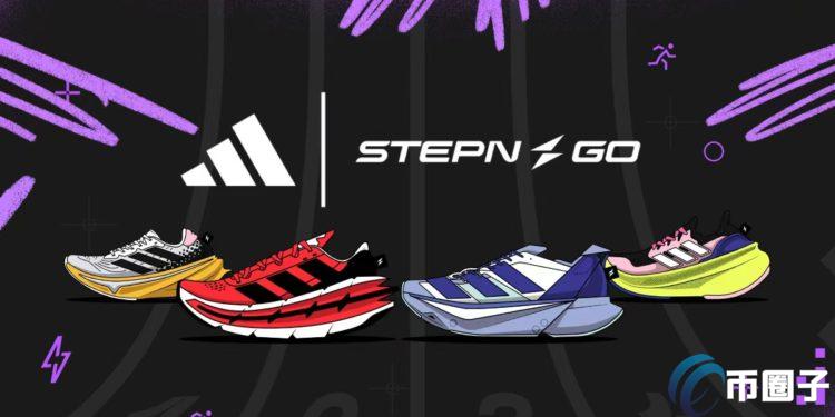 链游STEPN合作Adidas免费送联名跑鞋Ultraboost 5！GMT单月大涨100%