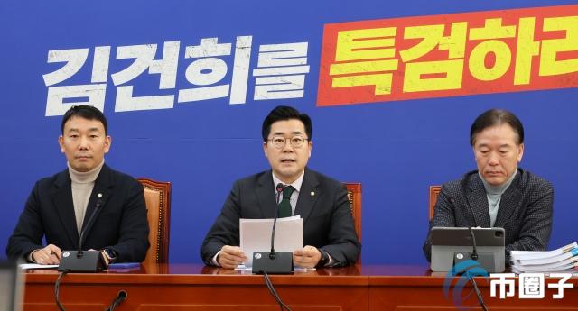 韩国共同民主党扭转加密货币课税立场：推迟至2027年