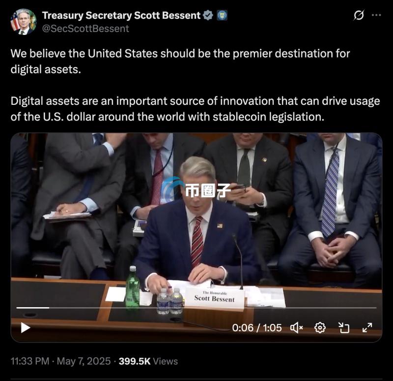 美财长贝森特也发推表态支持加密法案